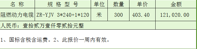 QQ截圖20150618084110.jpg